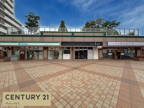 横浜市港南区上永谷２丁目の土地