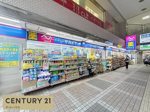 横浜市港南区上永谷２丁目の土地