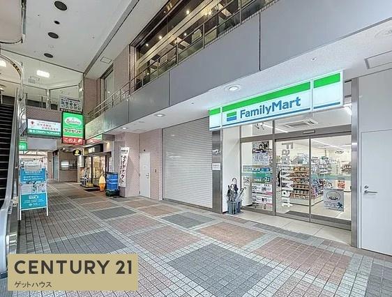 横浜市港南区上永谷２丁目の土地