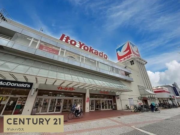 横浜市港南区上永谷２丁目の土地