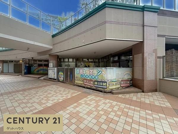 横浜市港南区上永谷２丁目の土地