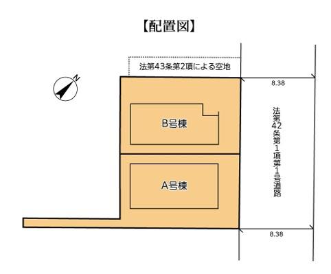 新築一戸建　Ａ号棟