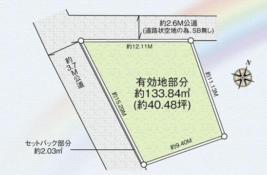横浜市鶴見区北寺尾６丁目の土地