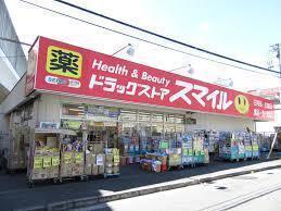 グラシアス横濱妙蓮寺(ドラッグストアスマイル大口店)