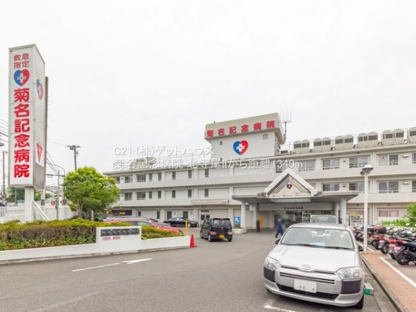 横浜市鶴見区北寺尾6丁目の新築一戸建(菊名記念病院)