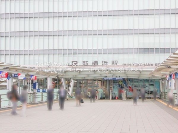 プリミテージュ新横浜(JR「新横浜」駅)