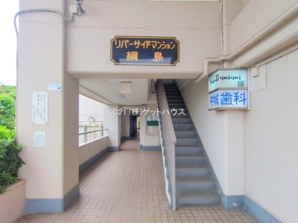 リバーサイドマンション綱島