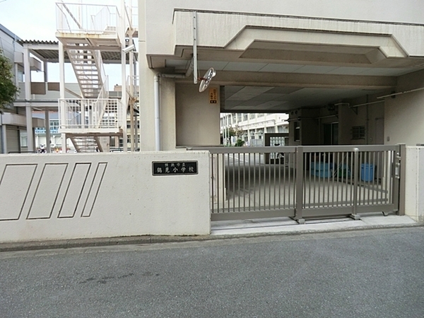 グランドメゾン鶴見(横浜市立鶴見小学校)
