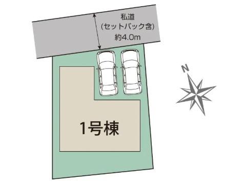 新築一戸建　１号棟