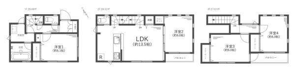 中古一戸建