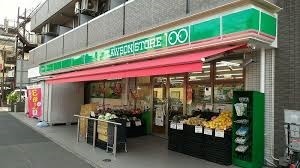 ガーラレジデンス元住吉(ローソンストア100川崎矢上店)
