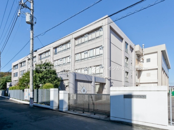 新川崎グランドハイツ(川崎市立平間中学校)