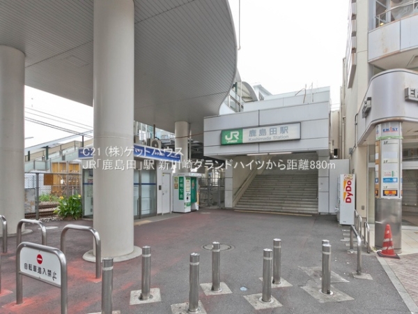新川崎グランドハイツ(JR「鹿島田」駅)