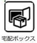 新築一戸建