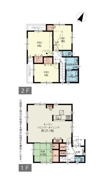 横浜市都筑区牛久保町の中古一戸建て