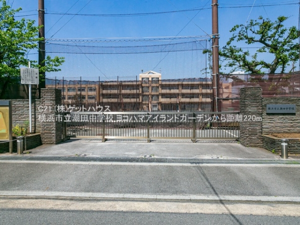 ヨコハマアイランドガーデン(横浜市立潮田中学校)