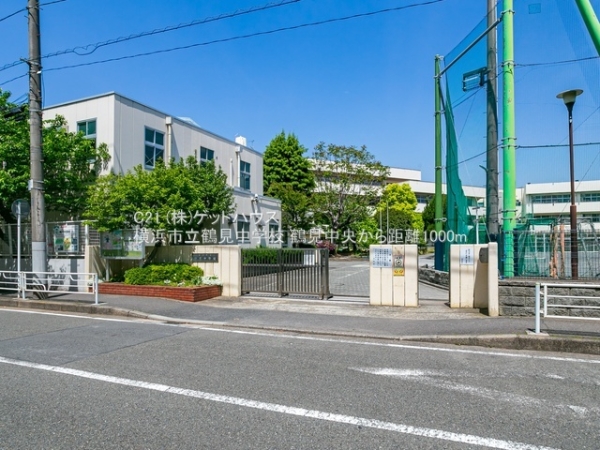 横浜市鶴見区鶴見中央５丁目の土地(横浜市立鶴見中学校)