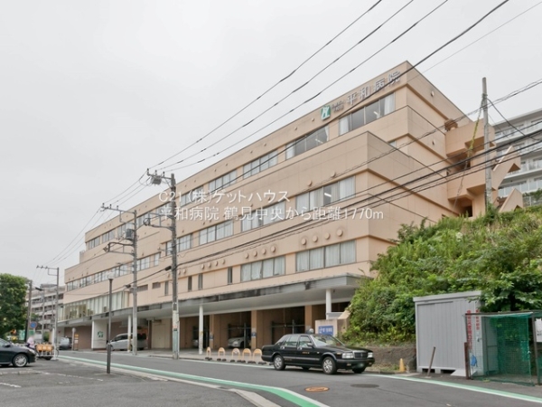 横浜市鶴見区鶴見中央５丁目の土地(平和病院)