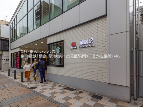 横浜市鶴見区駒岡3丁目の新築一戸建(東急電鉄「綱島」駅)