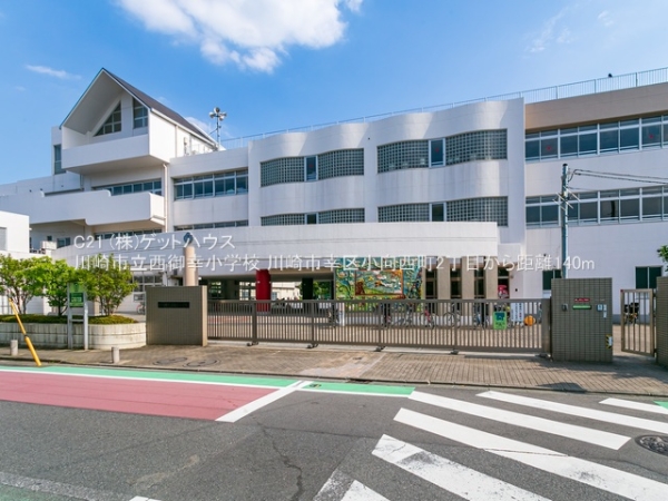 川崎市幸区小向西町2丁目2号棟(川崎市立西御幸小学校)