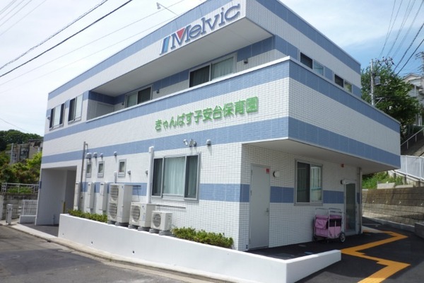 横浜市神奈川区子安台2丁目の中古一戸建て(きゃんばす子安台保育園)