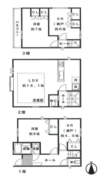 中古一戸建