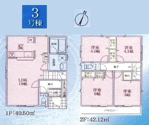 新築一戸建　３号棟