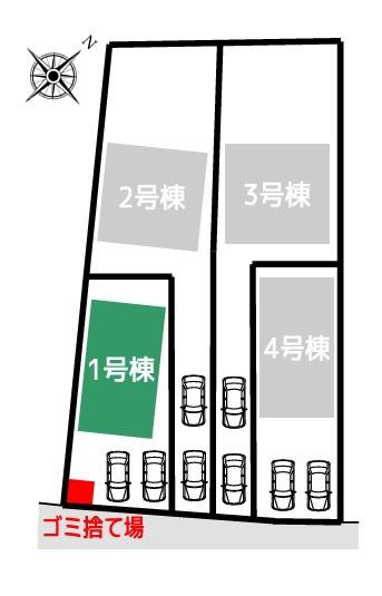 新築一戸建　１号棟