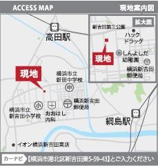新築一戸建