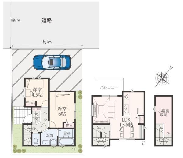 新築一戸建