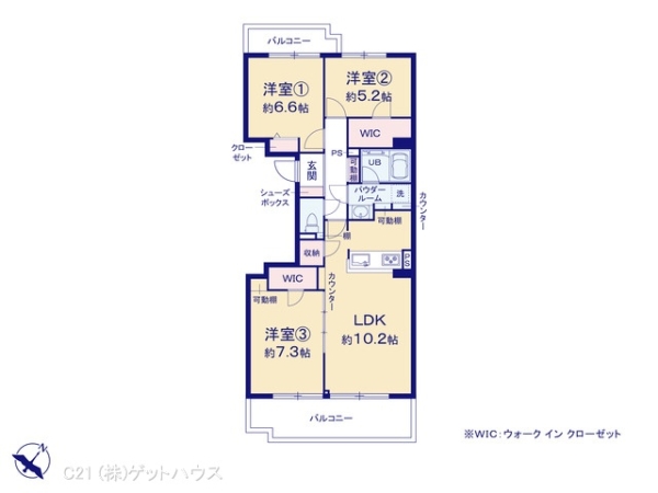 コープ野村バードウッド2番館