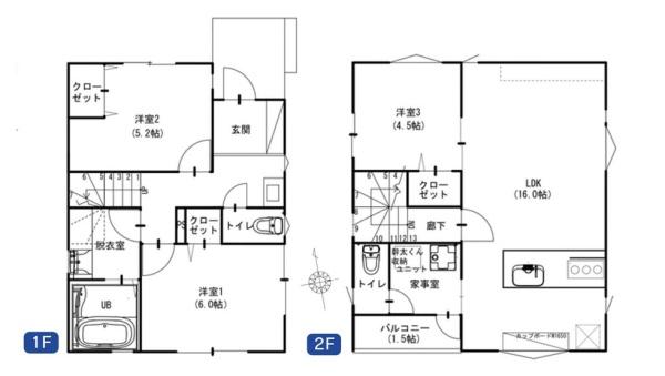 新築一戸建