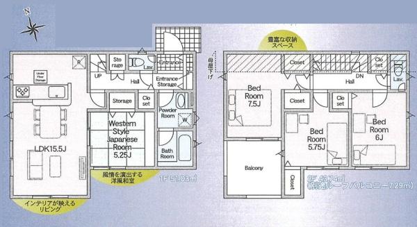 新築一戸建