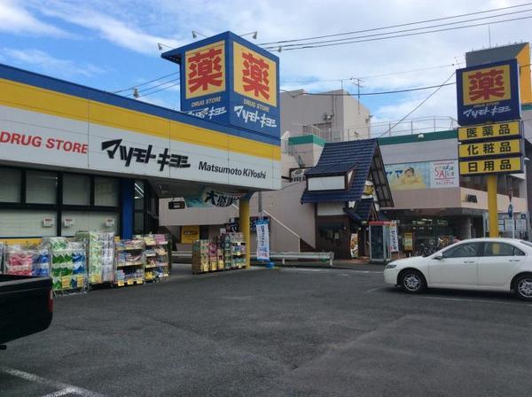 新築一戸建 1号棟(日吉病院)