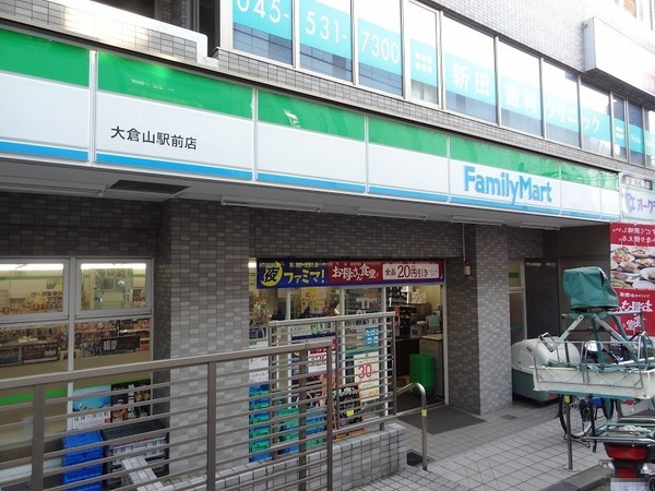 横浜市港北区大曽根台の土地(ファミリーマート大倉山駅前店)
