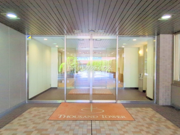 サウザンドシティ壱番館