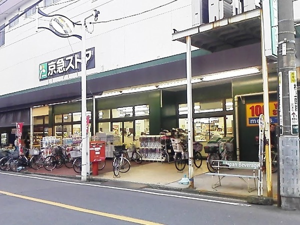 リストレジデンス鶴見カレンコート(京急ストア鶴見市場店)