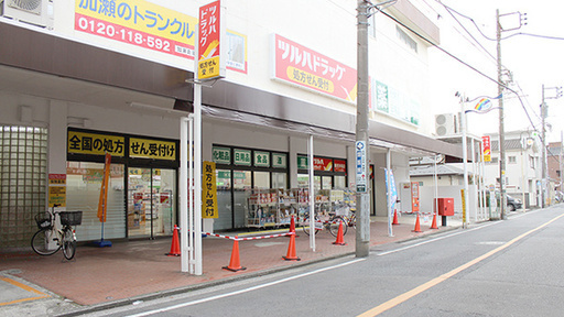 リストレジデンス鶴見カレンコート(ツルハドラッグ鶴見市場店)