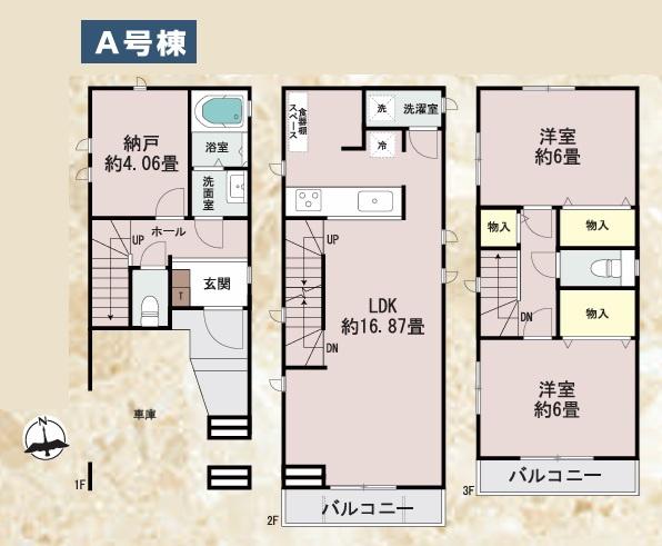 新築一戸建　Ａ号棟