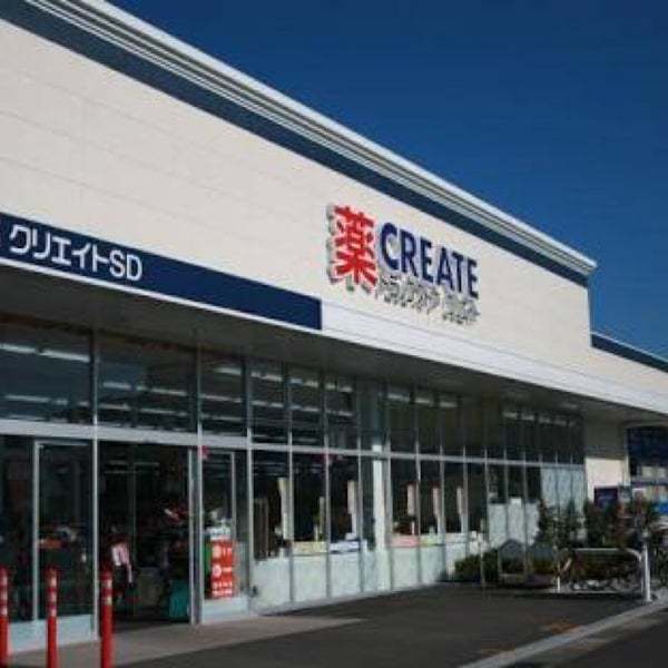 横浜市都筑区川和町の土地(クリエイトエス・ディー都筑川和町店)