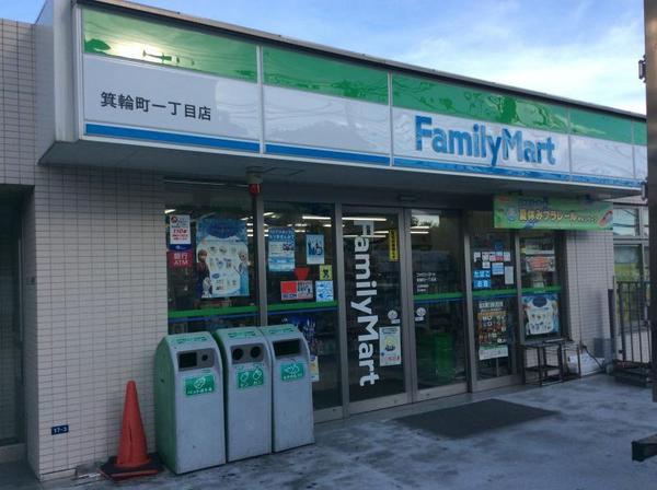 日吉ハイム(ミニストップ港北日吉本町店)