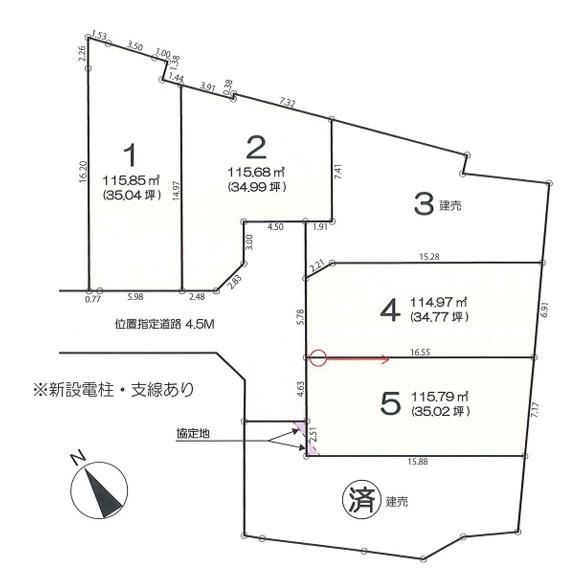 土地　４区画