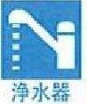 新築一戸建　３号棟