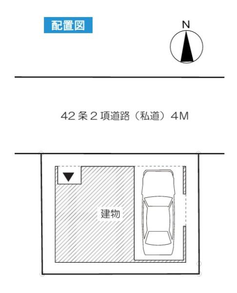 新築一戸建