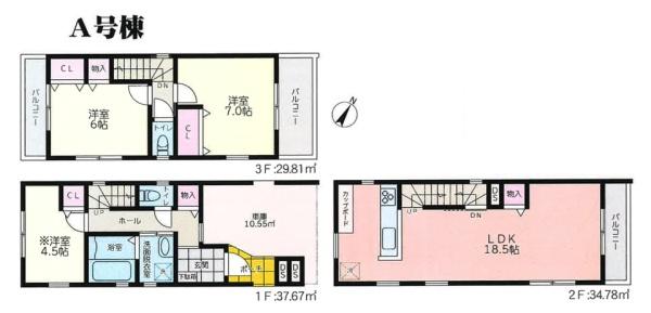 新築一戸建