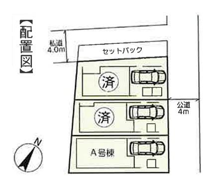 新築一戸建