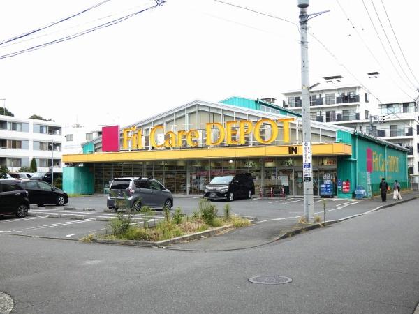 ランドステージ横浜鴨居(Fit Care DEPOT池辺町店)