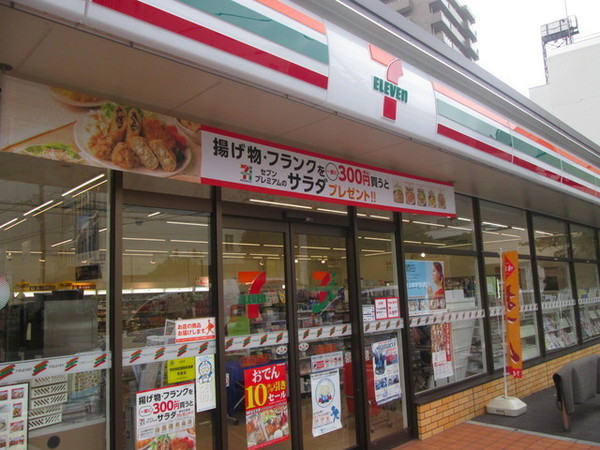 ハイホーム川崎(セブンイレブン川崎日進町南店)