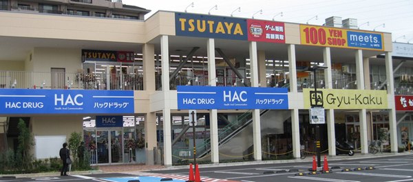 新築一戸建　Ａ棟(ライフガーデン綱島)