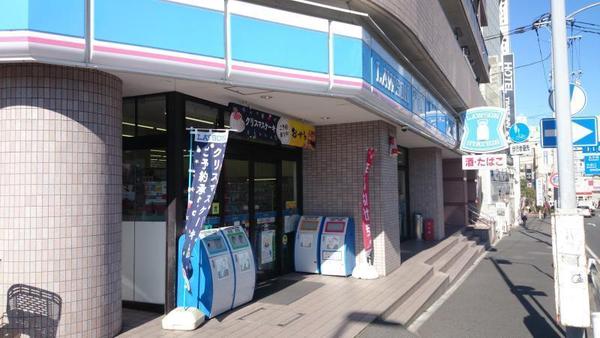 メイロイヤル綱島(ローソン綱島西3丁目店)